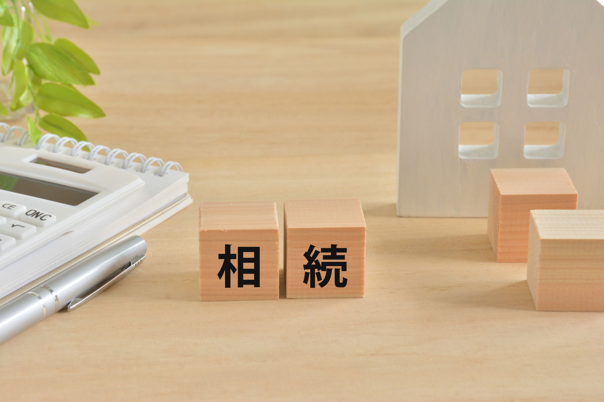 代襲相続とは？孫が相続人になる仕組みを解説